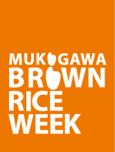 MUKOGAWA BROWN RICE WEEK